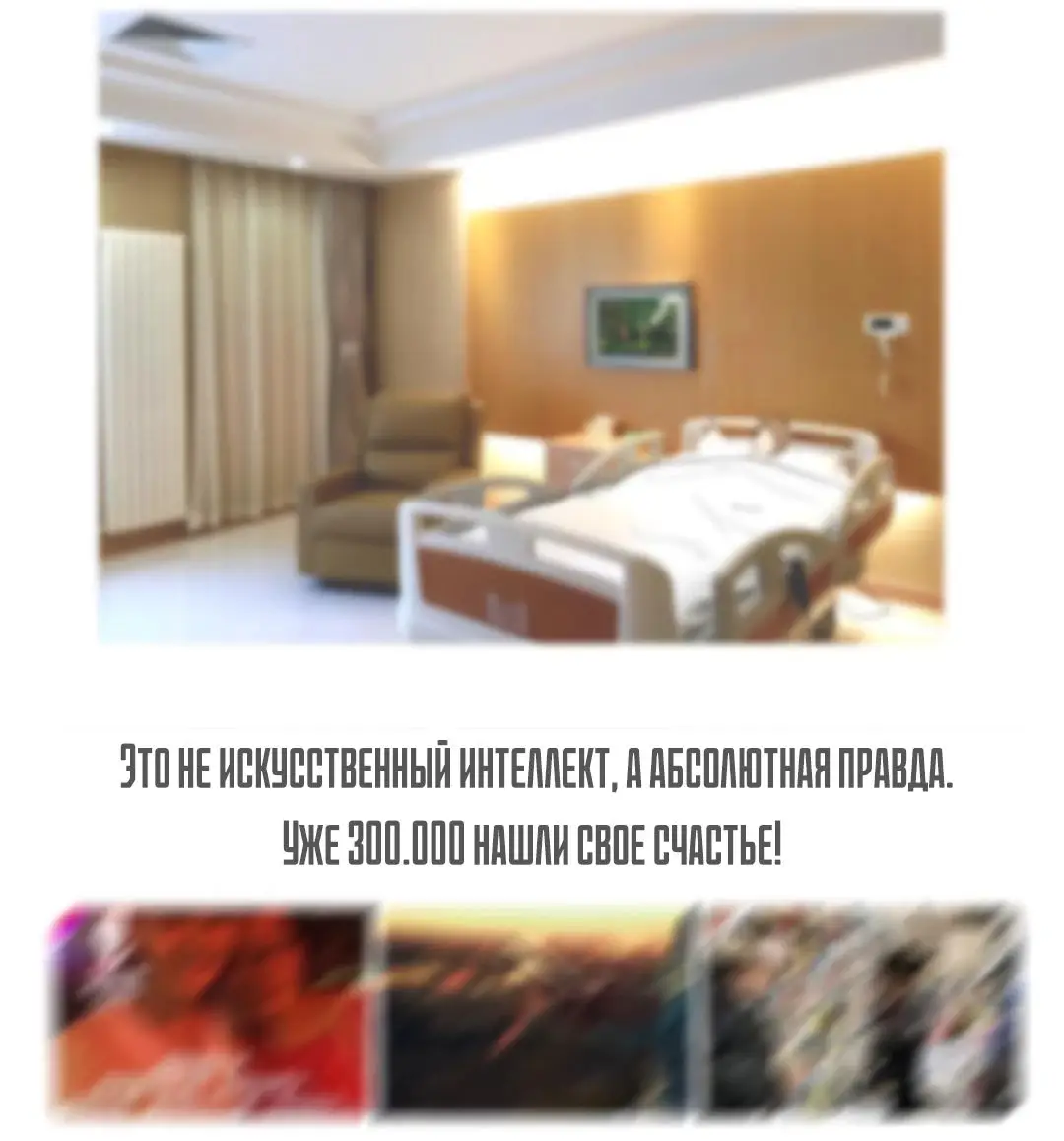 Страница 28 главы 339 манги У меня 90 миллиардов на счету / I have 90 billion licking gold