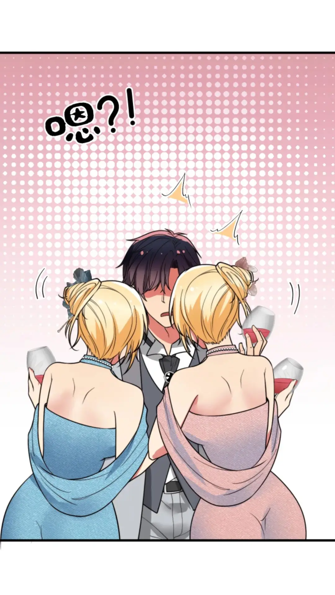 Страница 6 главы 469 манги У меня 90 миллиардов на счету / I have 90 billion licking gold