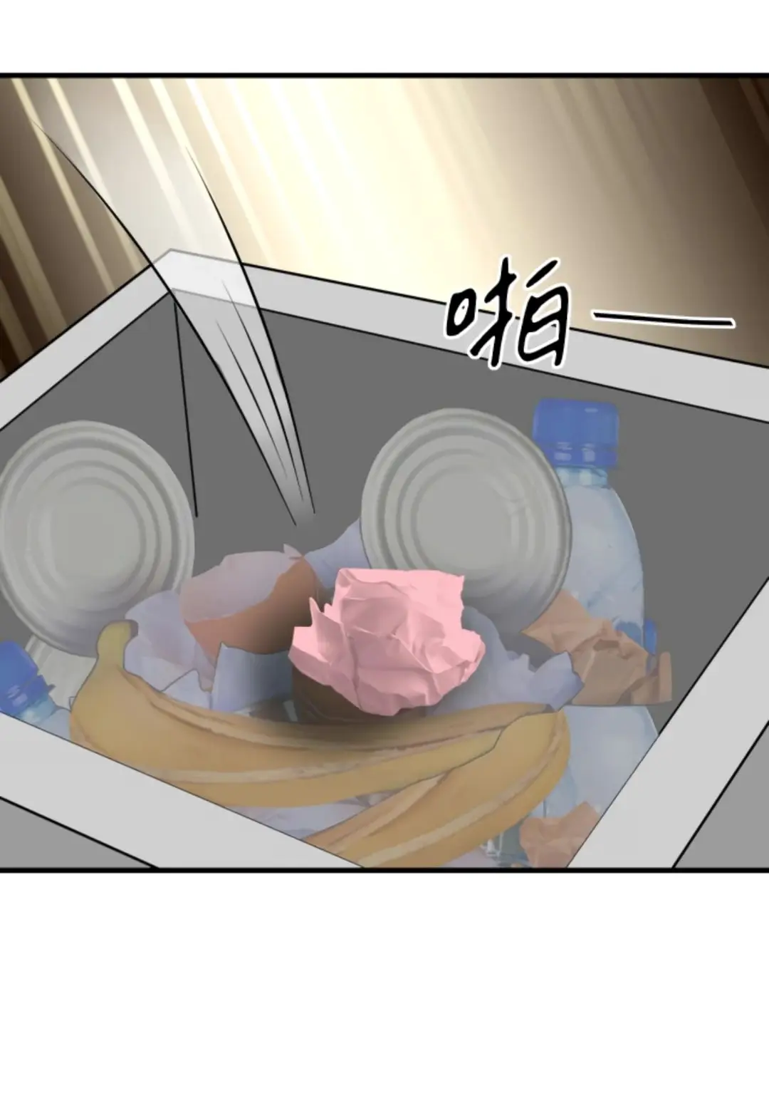 Страница 15 главы 469 манги У меня 90 миллиардов на счету / I have 90 billion licking gold