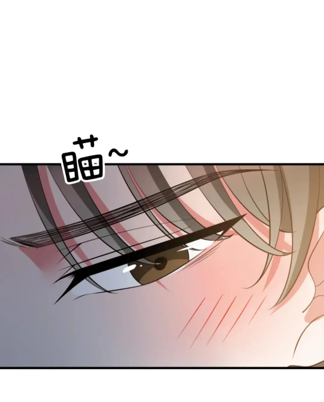 Страница 24 главы 469 манги У меня 90 миллиардов на счету / I have 90 billion licking gold