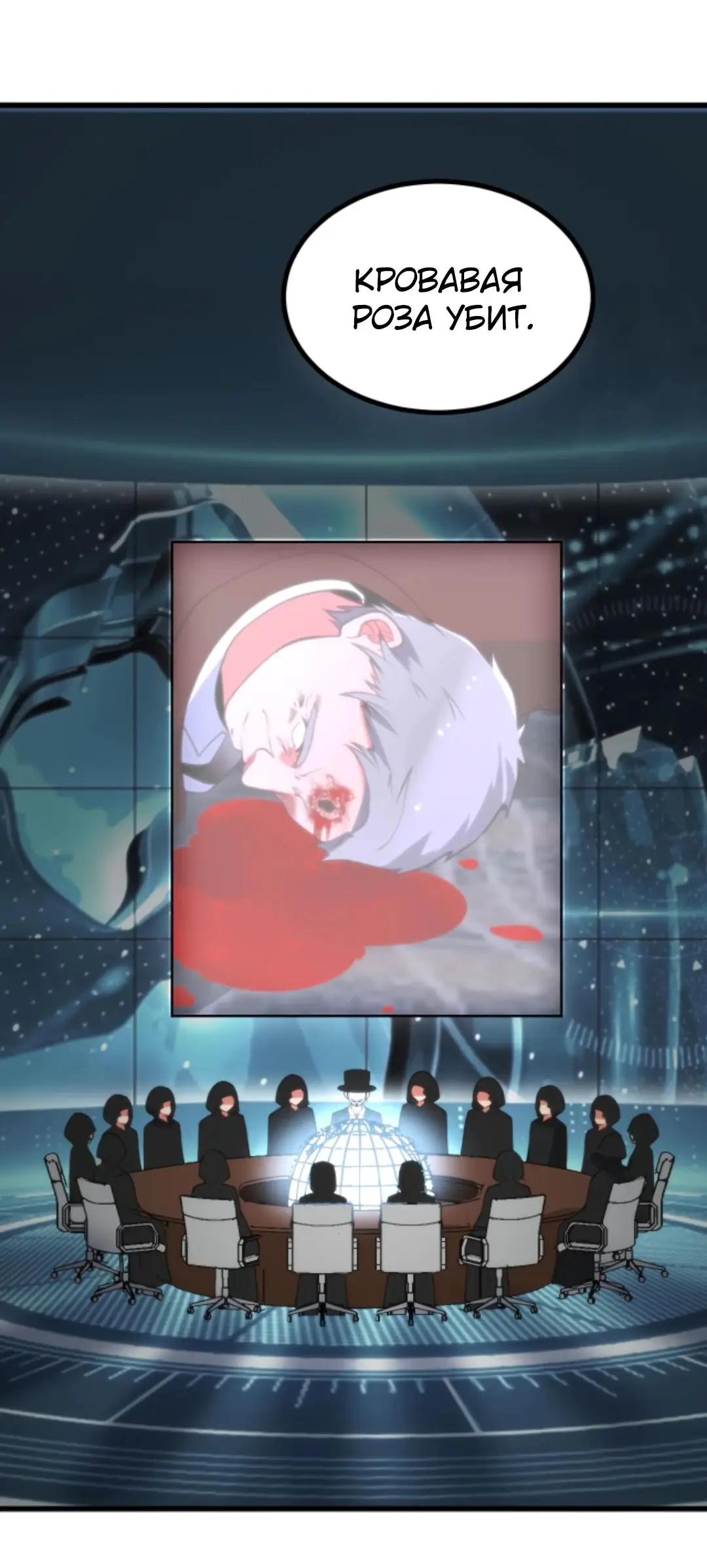 Страница 16 главы 395 манги У меня 90 миллиардов на счету / I have 90 billion licking gold