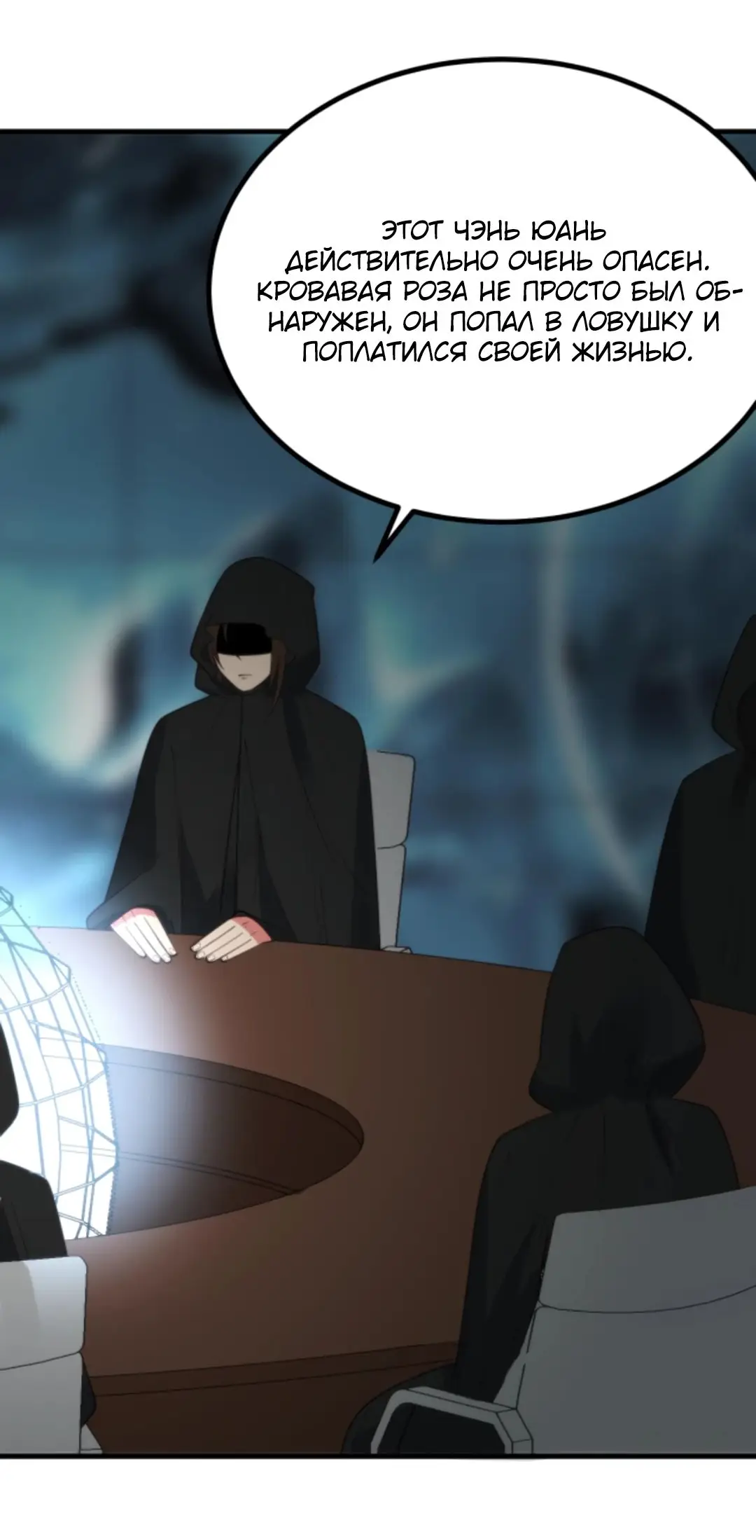 Страница 17 главы 395 манги У меня 90 миллиардов на счету / I have 90 billion licking gold