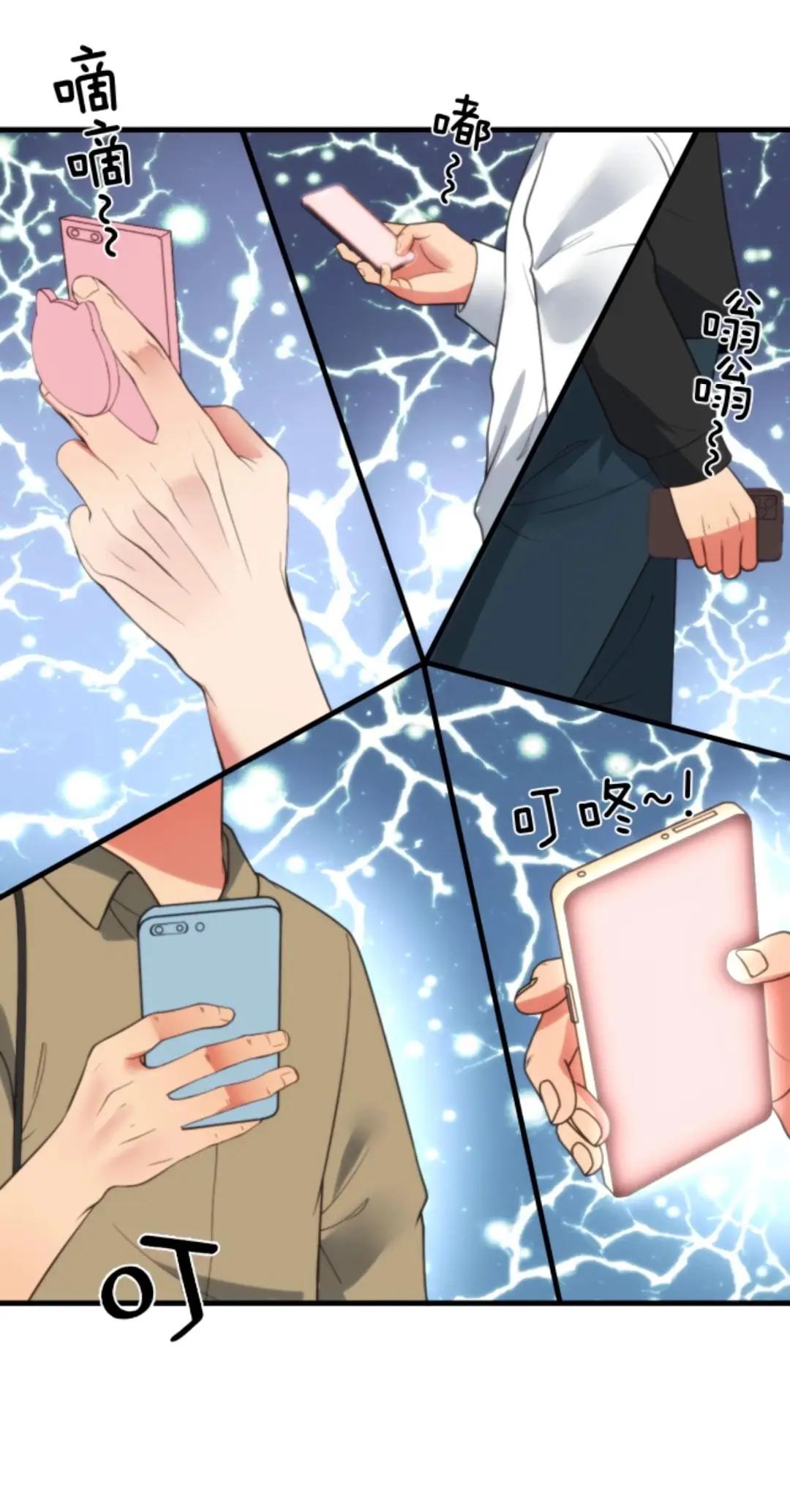 Страница 27 главы 395 манги У меня 90 миллиардов на счету / I have 90 billion licking gold