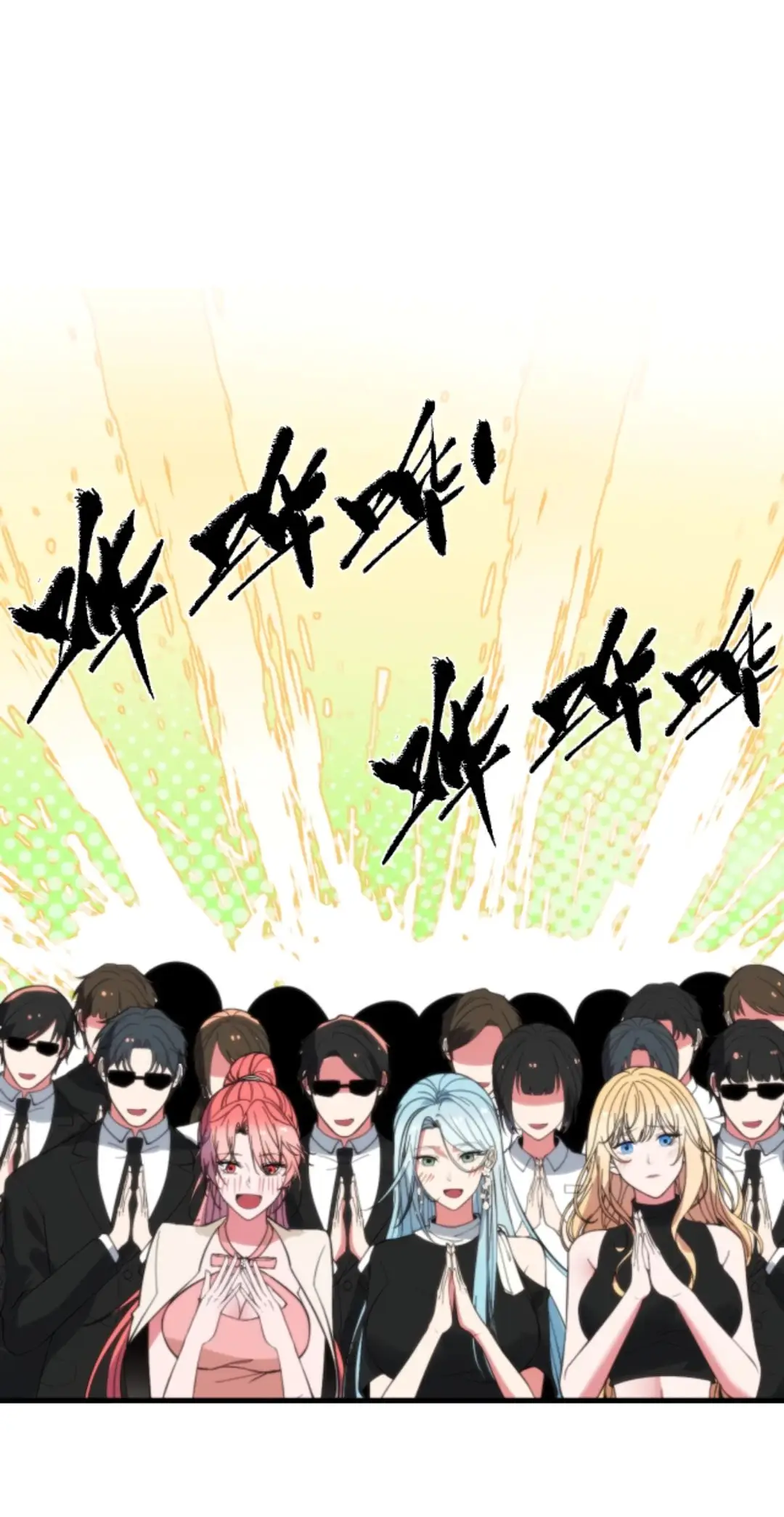 Страница 11 главы 387 манги У меня 90 миллиардов на счету / I have 90 billion licking gold