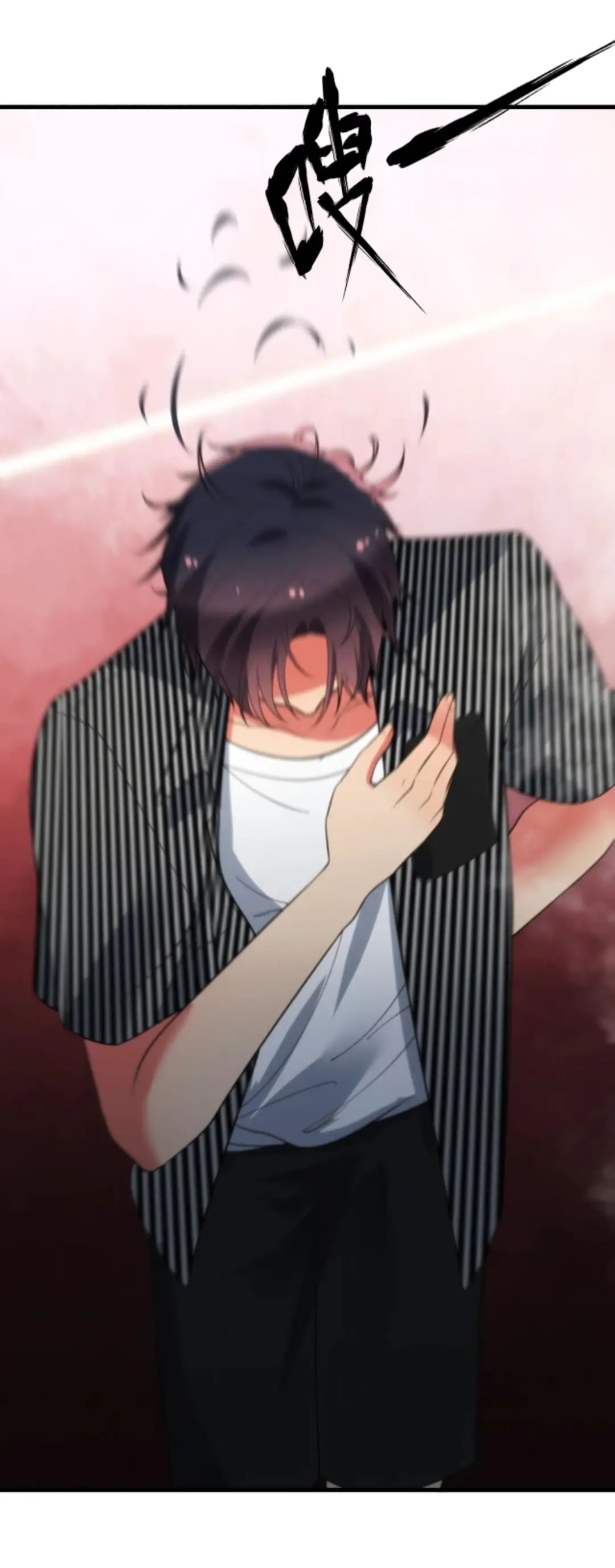 Страница 17 главы 387 манги У меня 90 миллиардов на счету / I have 90 billion licking gold