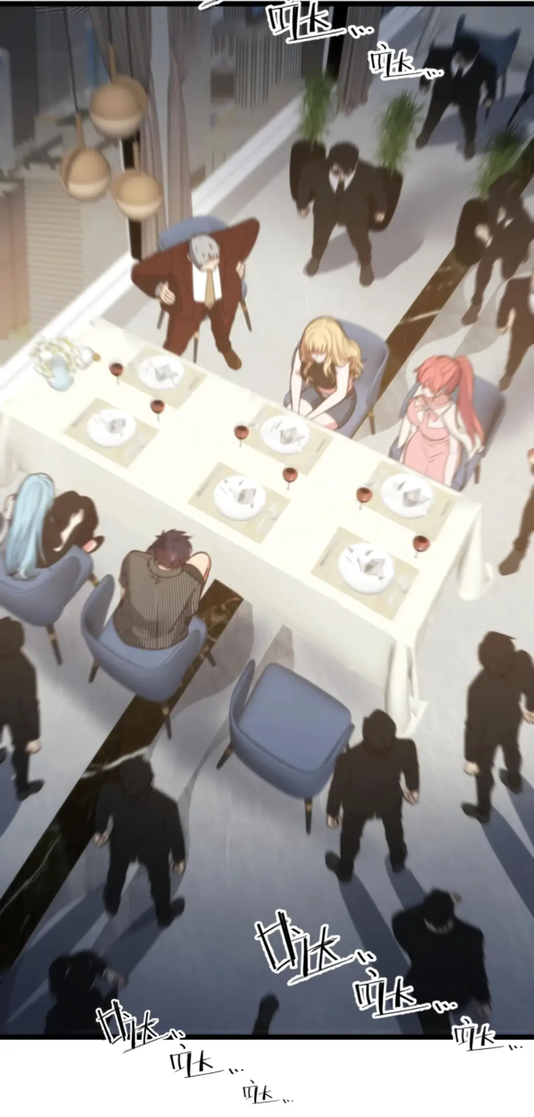 Страница 22 главы 388 манги У меня 90 миллиардов на счету / I have 90 billion licking gold