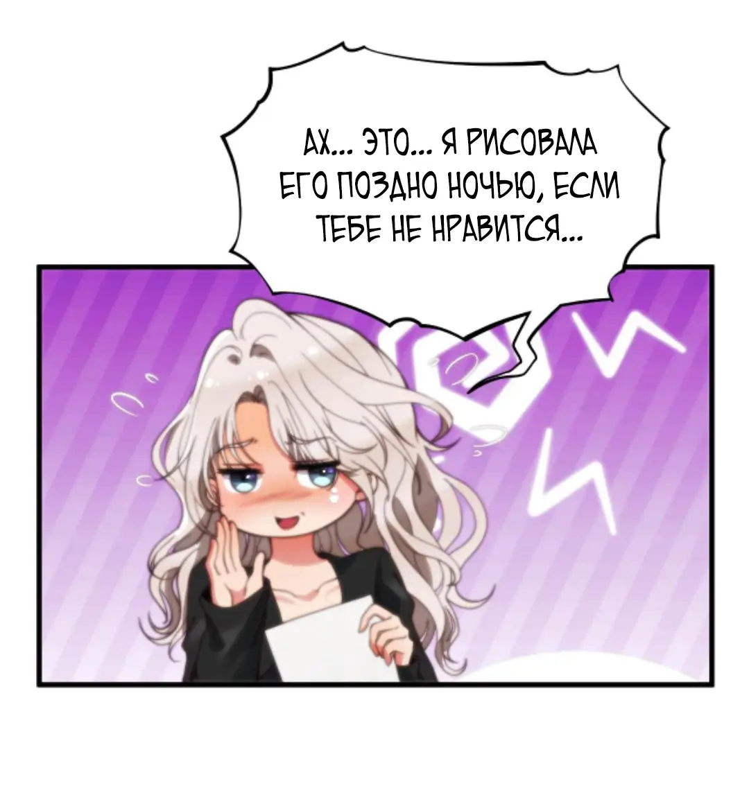 Страница 15 главы 9 манги У меня 90 миллиардов на счету / I have 90 billion licking gold