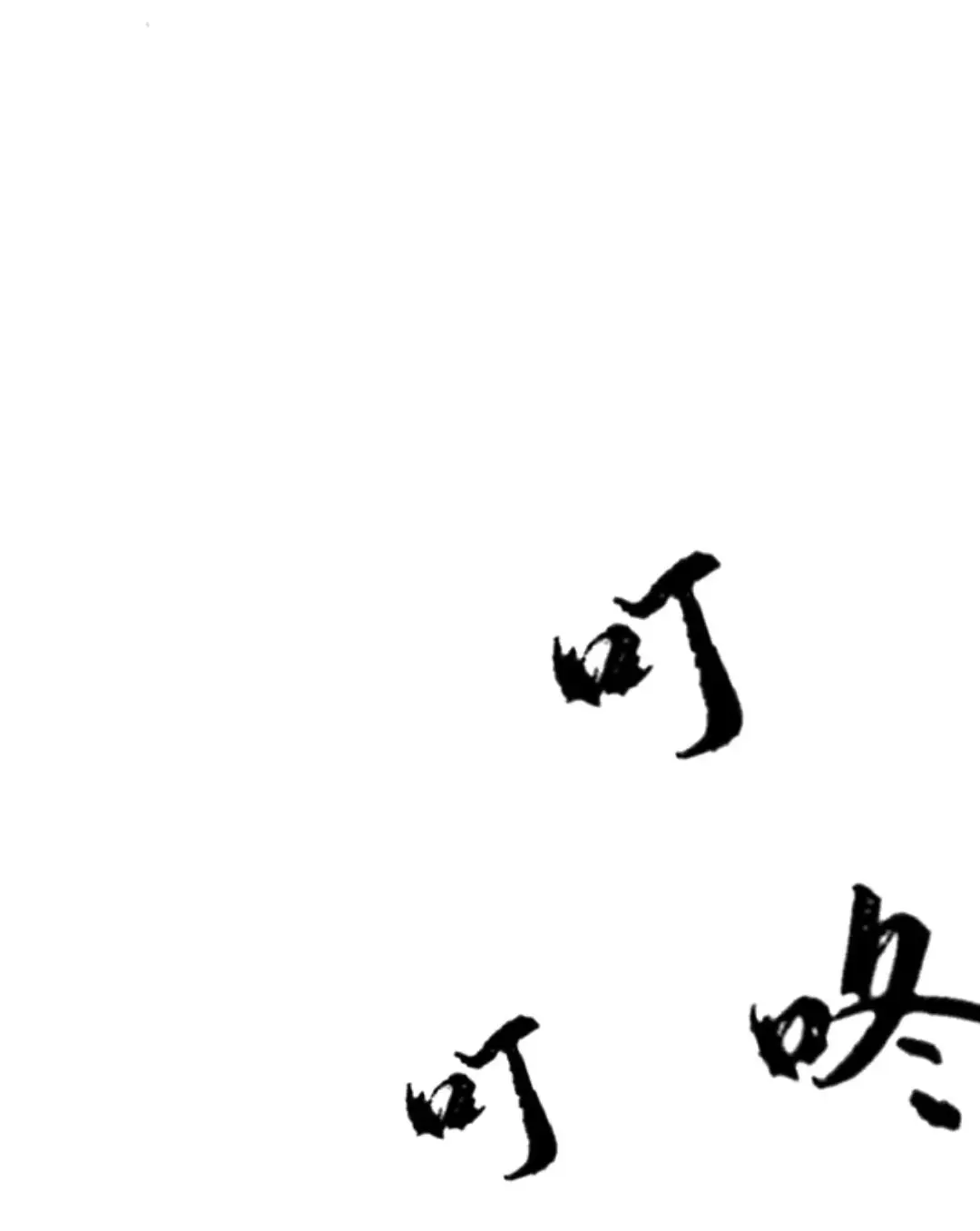 Страница 5 главы 216 манги У меня 90 миллиардов на счету / I have 90 billion licking gold