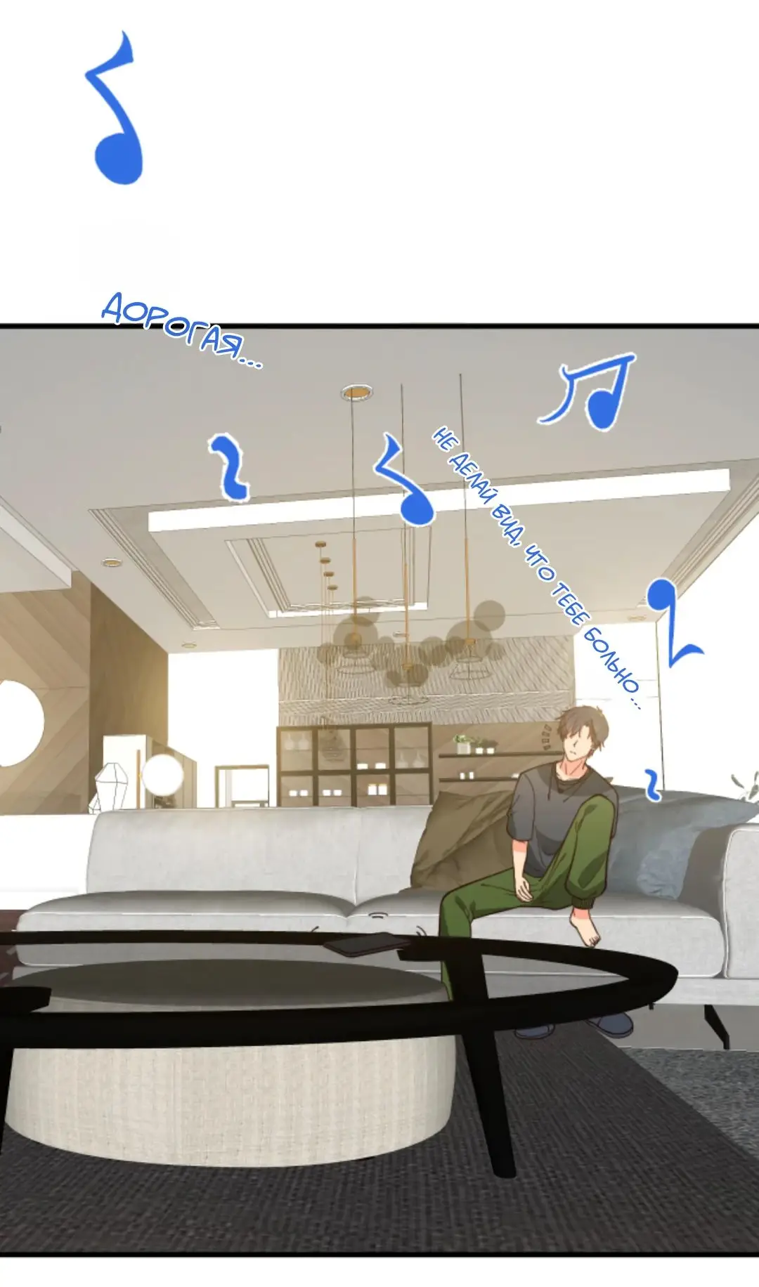 Страница 17 главы 225 манги У меня 90 миллиардов на счету / I have 90 billion licking gold