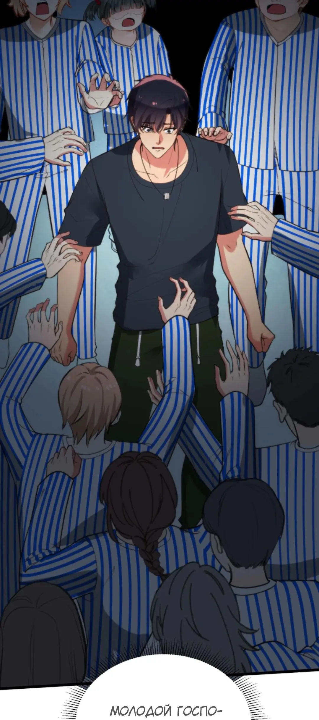 Страница 9 главы 296 манги У меня 90 миллиардов на счету / I have 90 billion licking gold