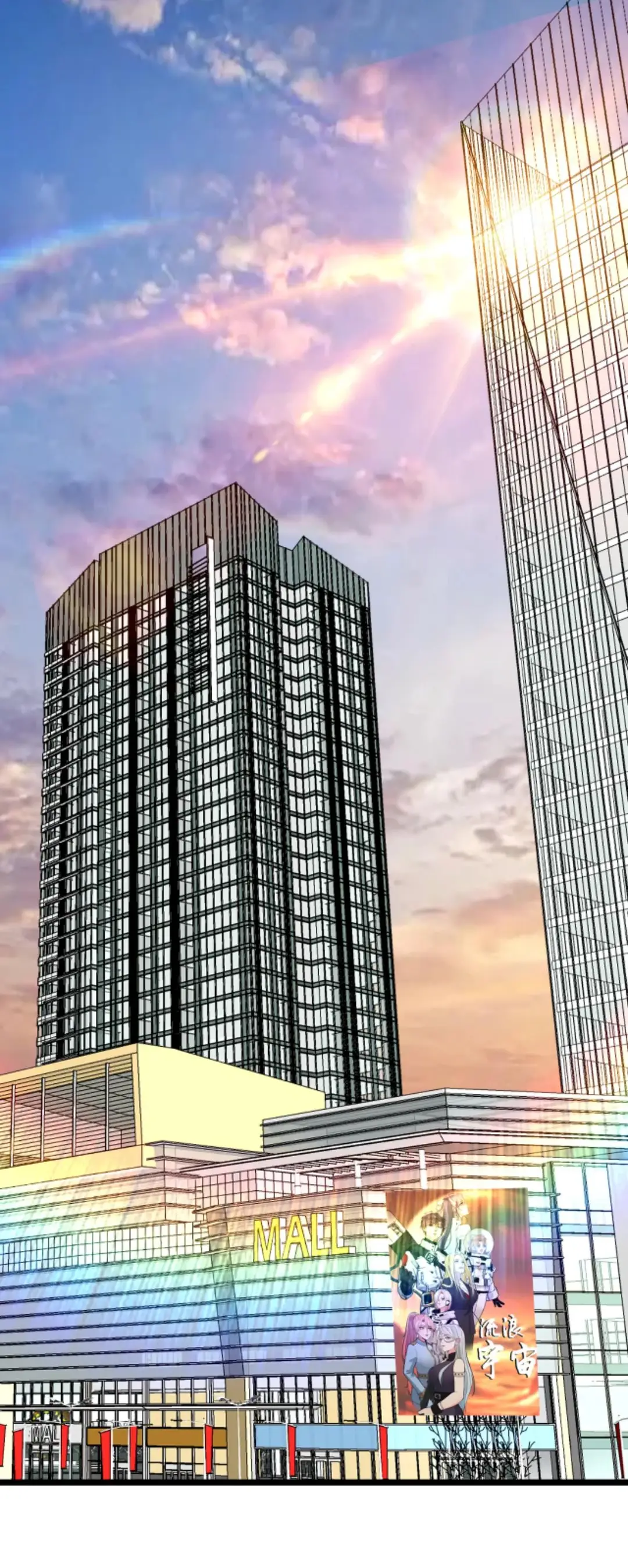 Страница 30 главы 456 манги У меня 90 миллиардов на счету / I have 90 billion licking gold