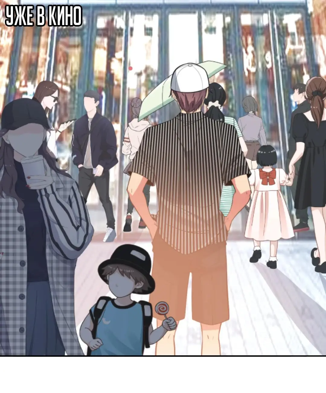 Страница 33 главы 456 манги У меня 90 миллиардов на счету / I have 90 billion licking gold