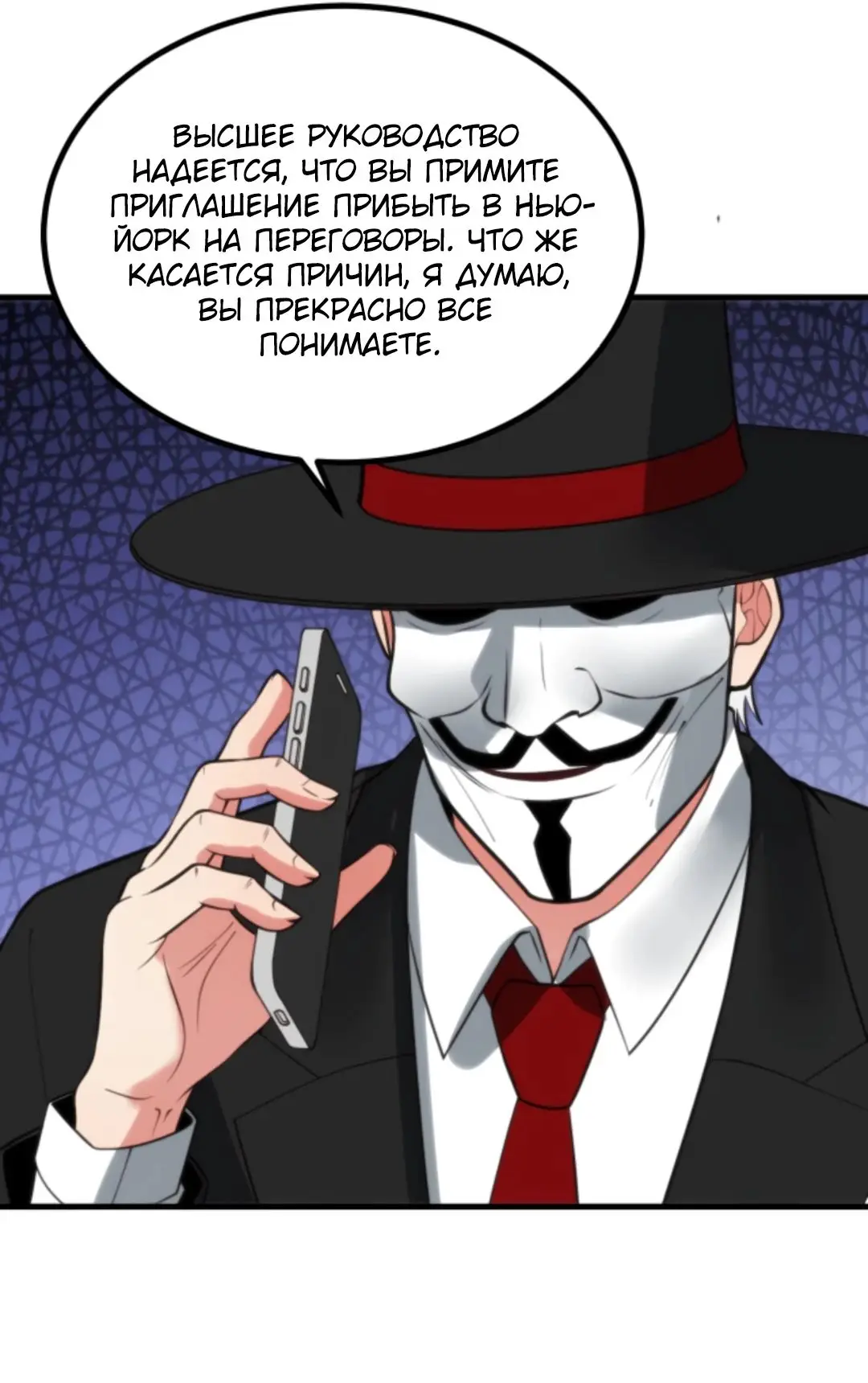 Страница 10 главы 415 манги У меня 90 миллиардов на счету / I have 90 billion licking gold