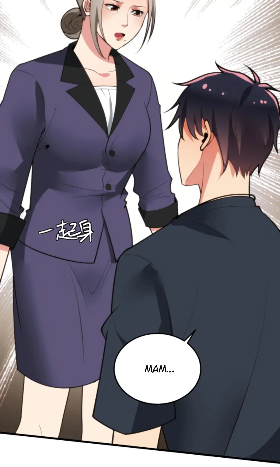 Страница 25 главы 173 манги У меня 90 миллиардов на счету / I have 90 billion licking gold