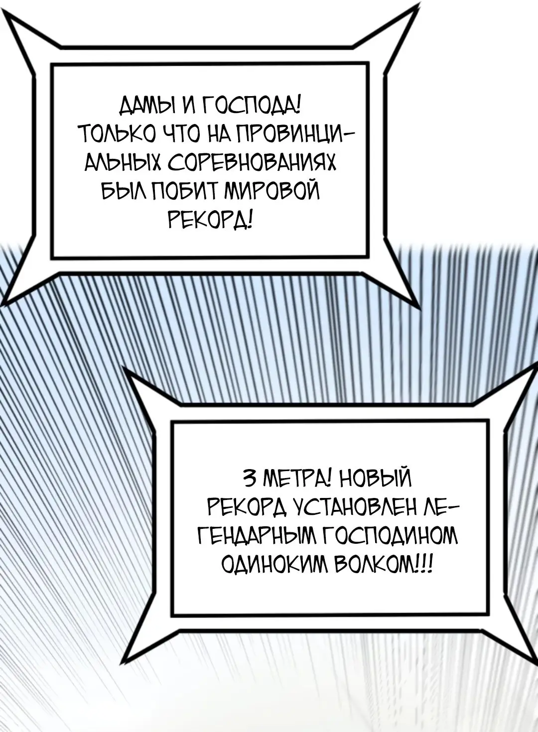 Страница 13 главы 311 манги У меня 90 миллиардов на счету / I have 90 billion licking gold