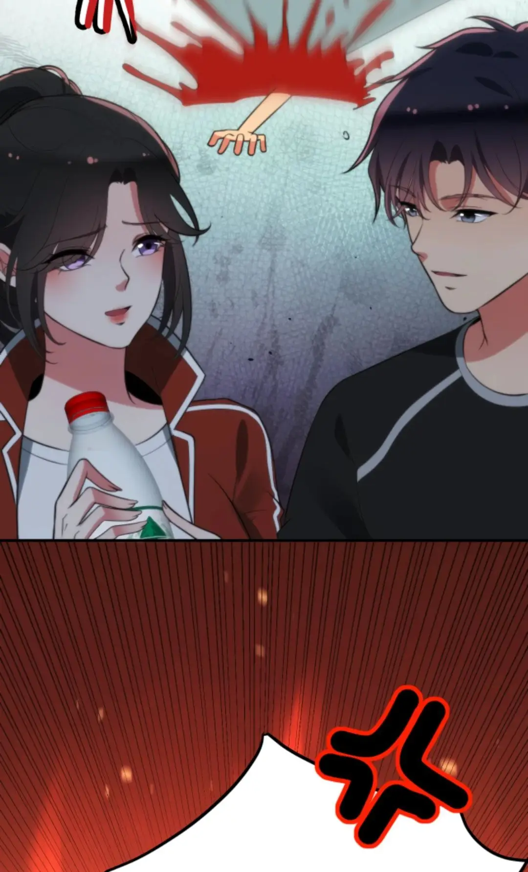 Страница 28 главы 311 манги У меня 90 миллиардов на счету / I have 90 billion licking gold