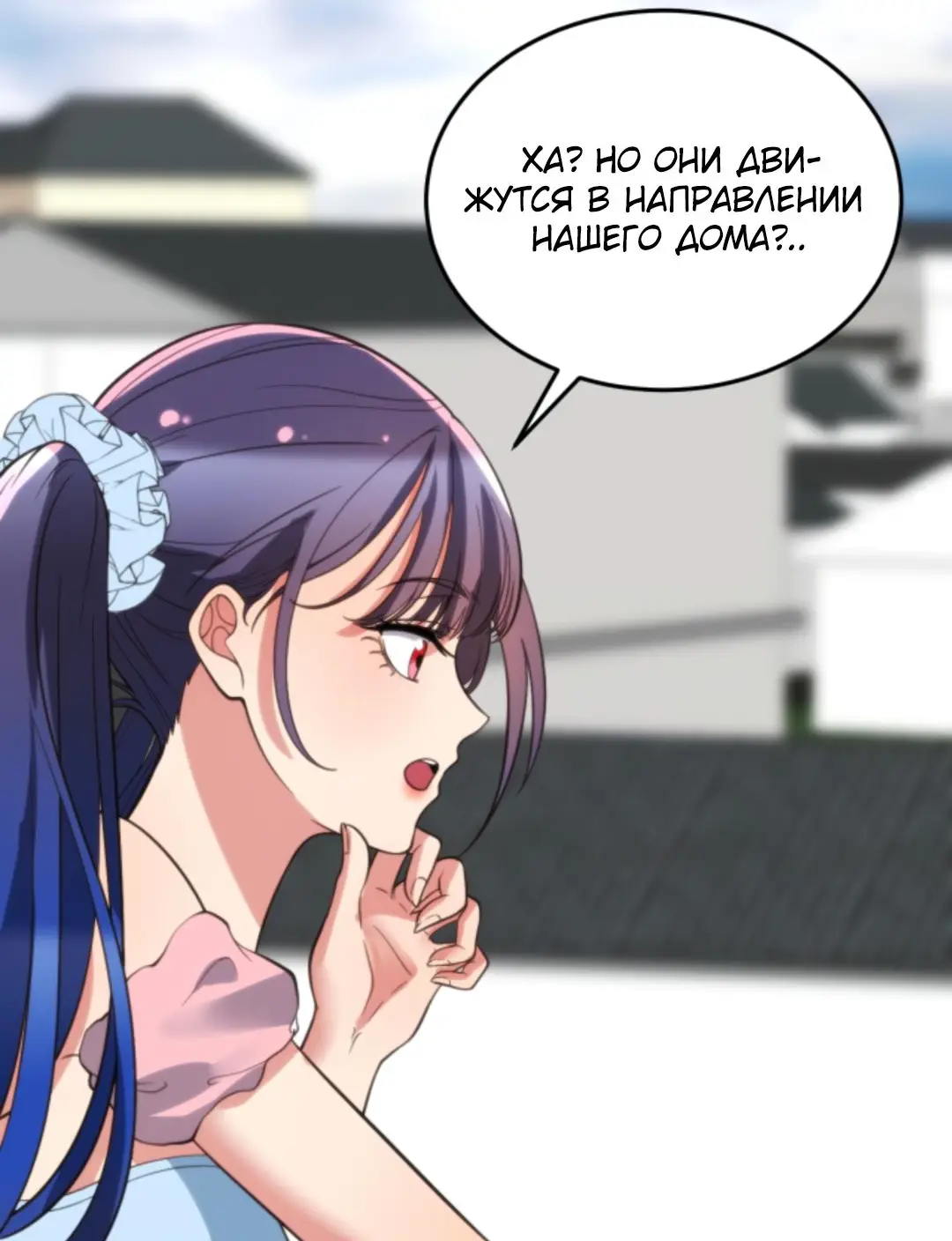 Страница 10 главы 162 манги У меня 90 миллиардов на счету / I have 90 billion licking gold