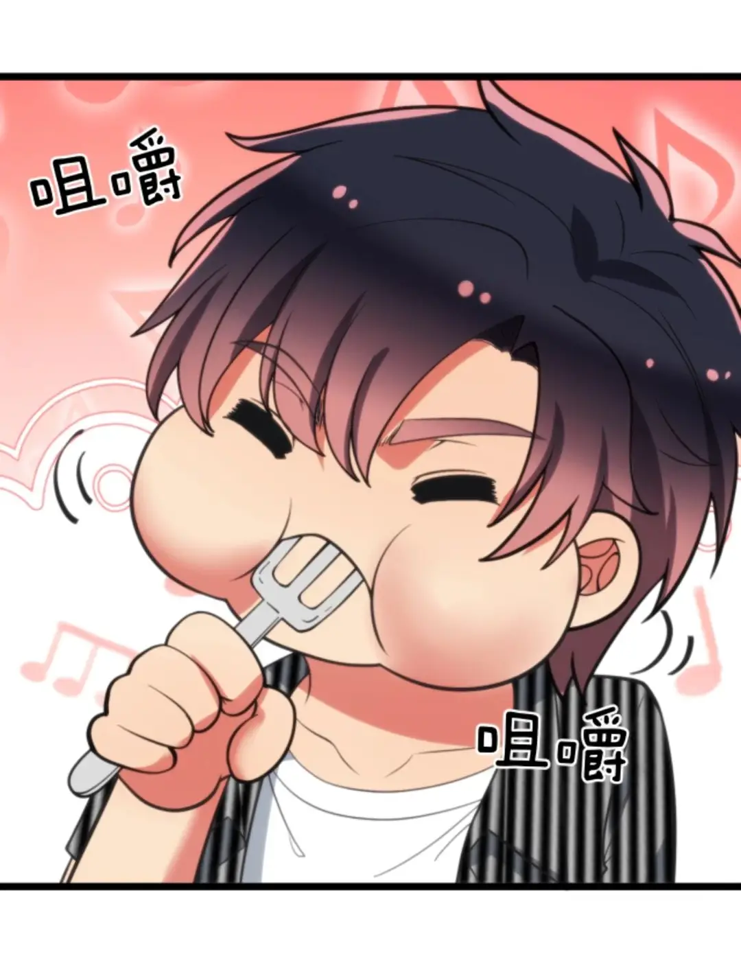 Страница 8 главы 396 манги У меня 90 миллиардов на счету / I have 90 billion licking gold