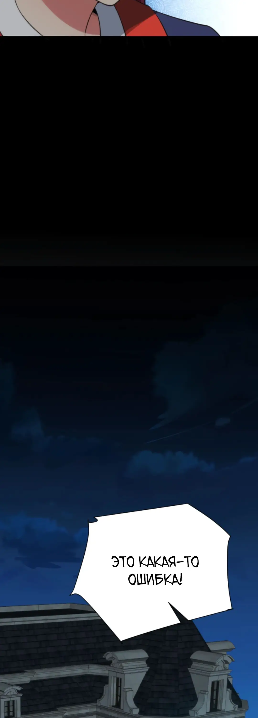 Страница 15 главы 212 манги У меня 90 миллиардов на счету / I have 90 billion licking gold