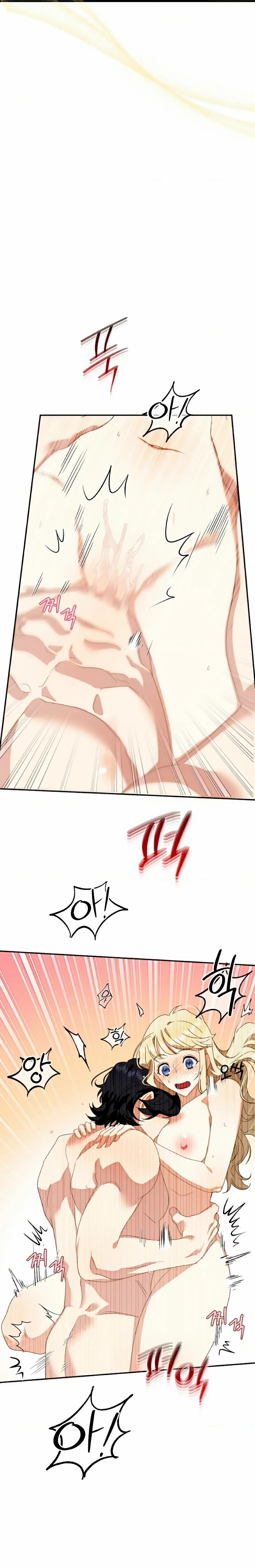 Страница 11 главы 6 манги Невинная монахиня / The Innocent Priest