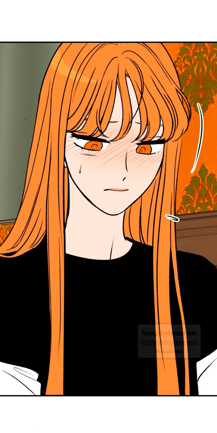 Страница 35 главы 62 манги Во власти луны / Moonstruck