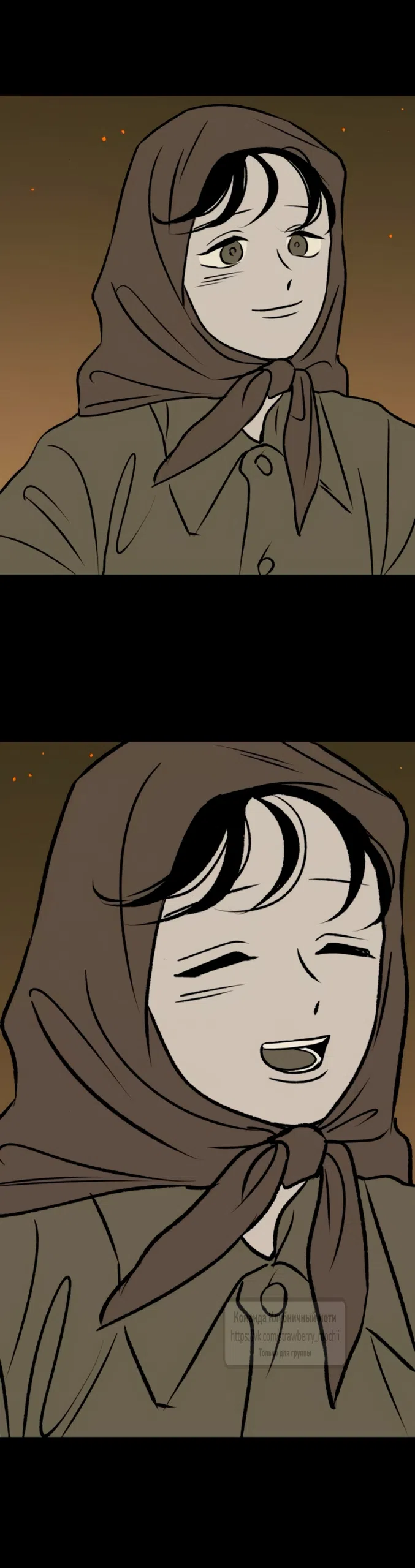 Страница 64 главы 62 манги Во власти луны / Moonstruck