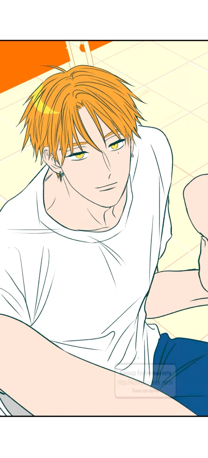 Страница 28 главы 61 манги Во власти луны / Moonstruck