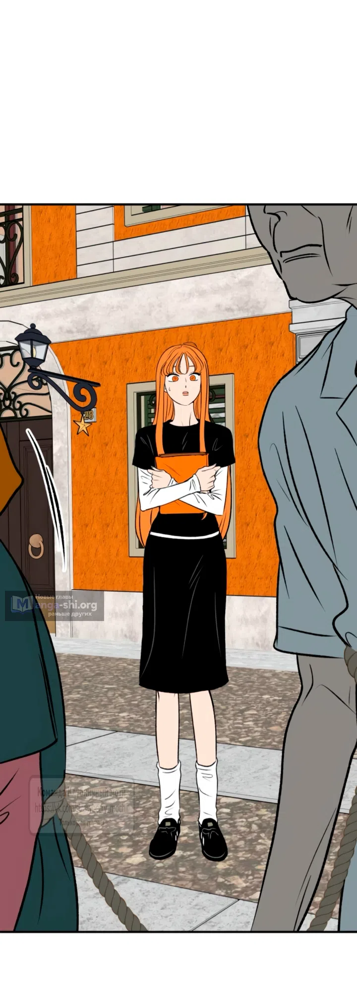 Страница 54 главы 61 манги Во власти луны / Moonstruck