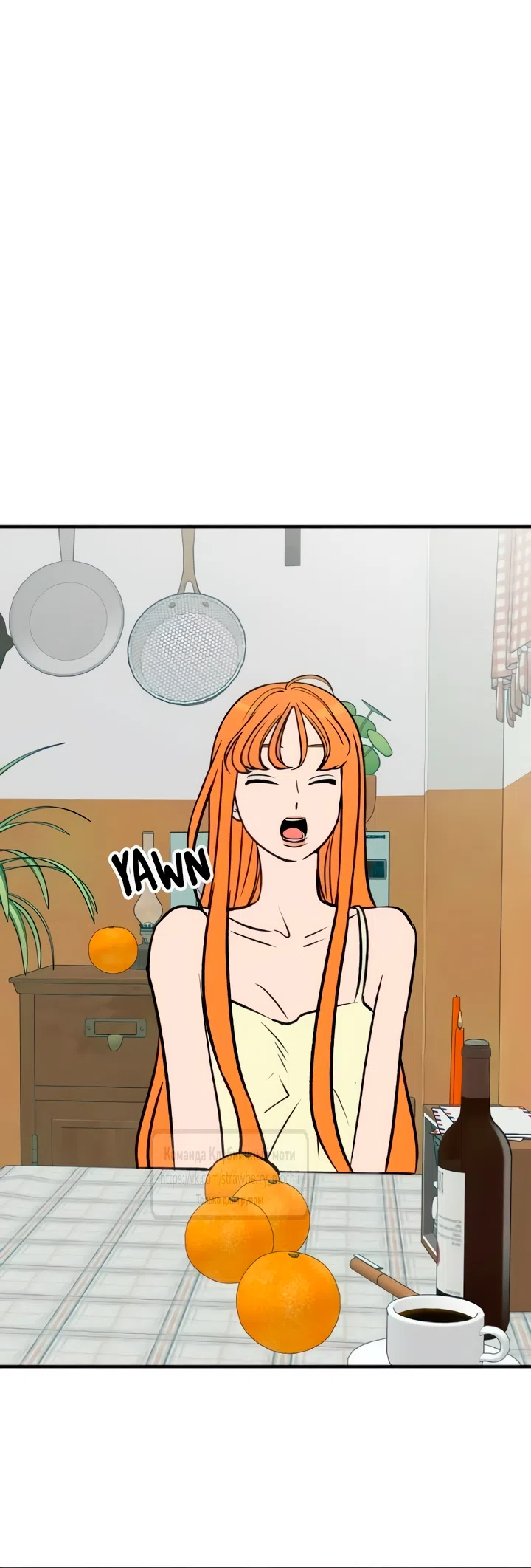 Страница 15 главы 67 манги Во власти луны / Moonstruck