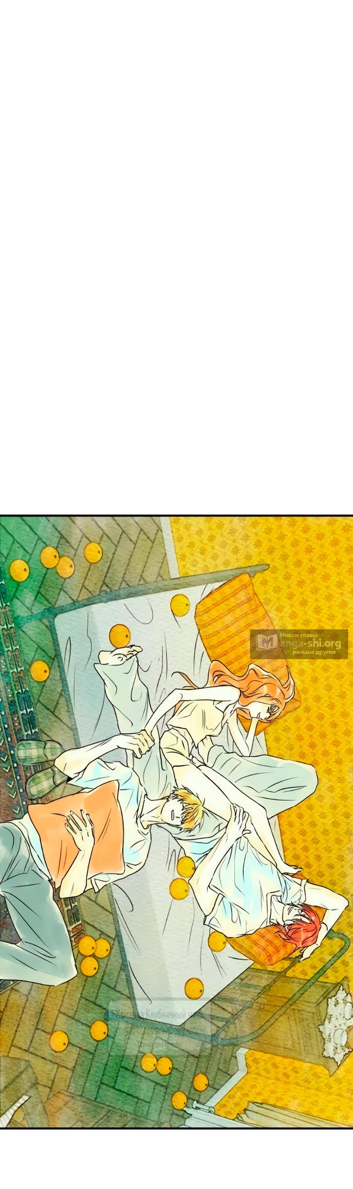 Страница 48 главы 67 манги Во власти луны / Moonstruck