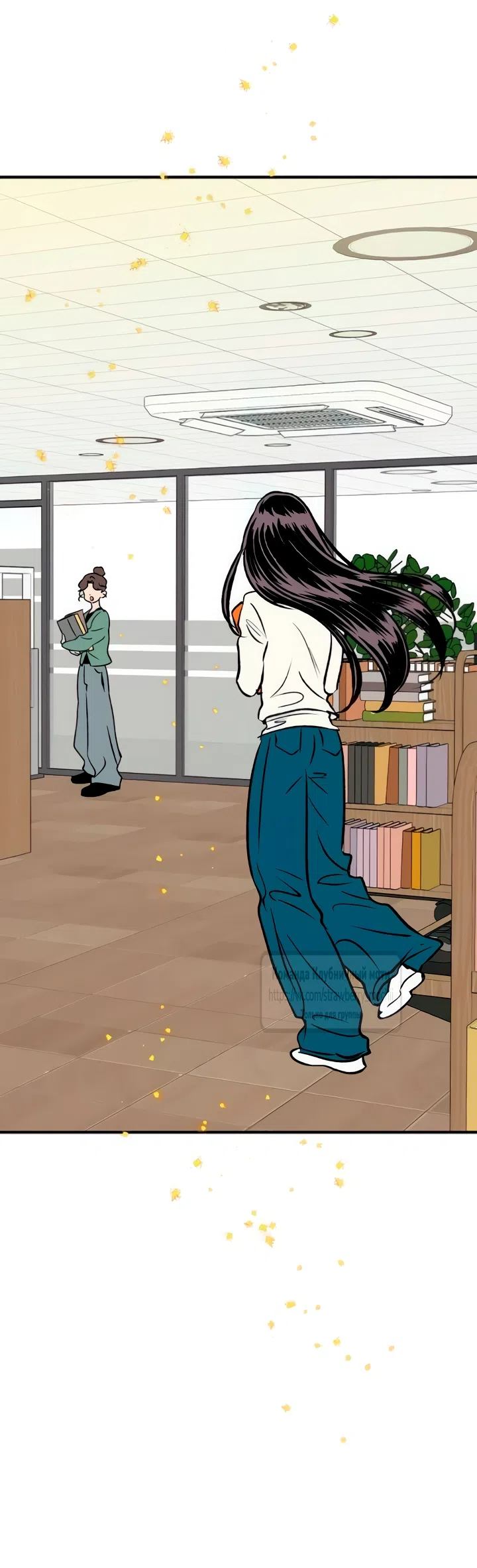 Страница 53 главы 67 манги Во власти луны / Moonstruck