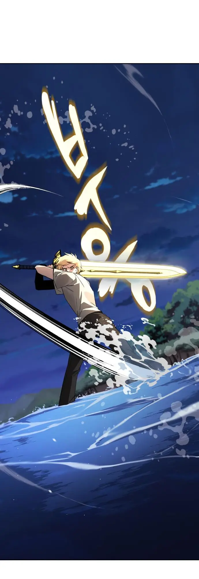 Страница 12 главы 104 манги От нерадивого аристократа до усердного гения / The Lazy Prince Becomes a Genius