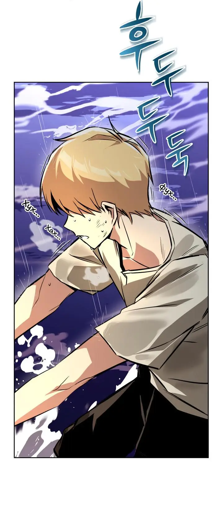 Страница 14 главы 104 манги От нерадивого аристократа до усердного гения / The Lazy Prince Becomes a Genius