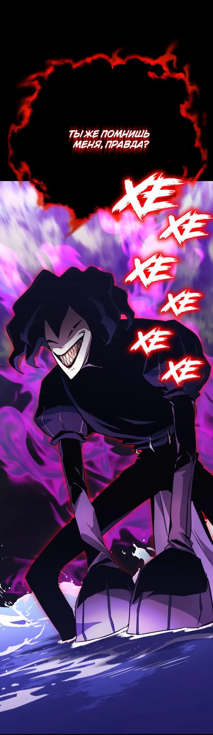 Страница 23 главы 104 манги От нерадивого аристократа до усердного гения / The Lazy Prince Becomes a Genius