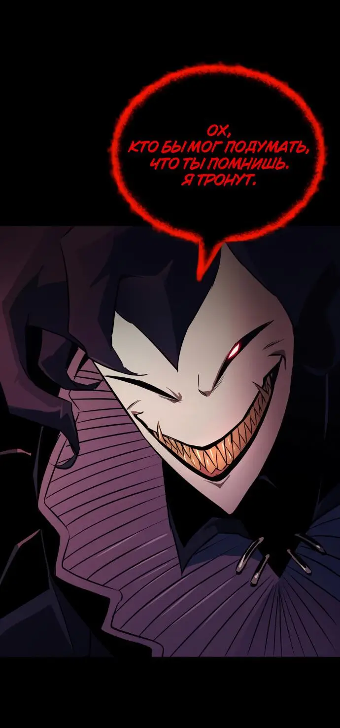 Страница 27 главы 104 манги От нерадивого аристократа до усердного гения / The Lazy Prince Becomes a Genius