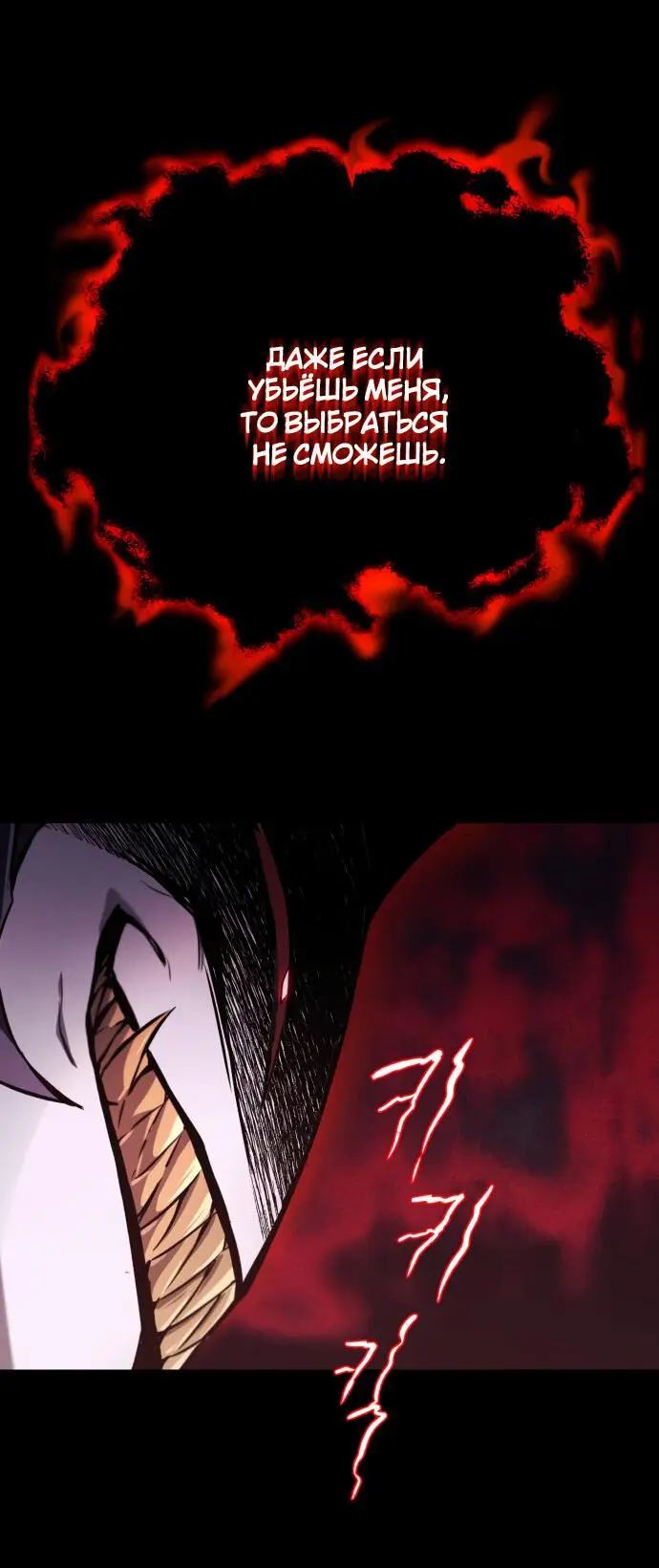 Страница 32 главы 104 манги От нерадивого аристократа до усердного гения / The Lazy Prince Becomes a Genius