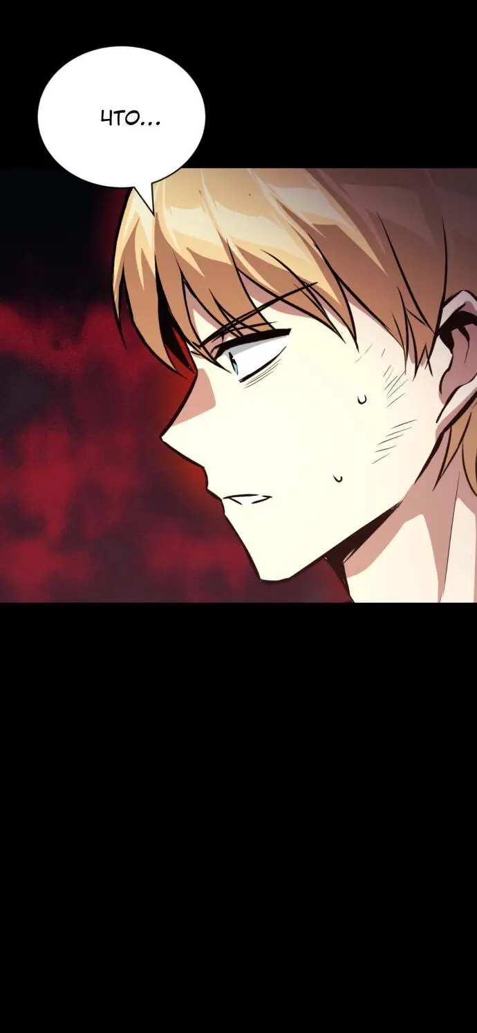 Страница 33 главы 104 манги От нерадивого аристократа до усердного гения / The Lazy Prince Becomes a Genius