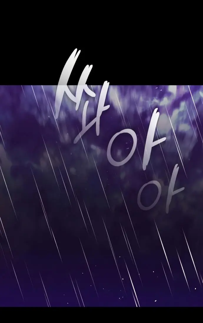 Страница 35 главы 104 манги От нерадивого аристократа до усердного гения / The Lazy Prince Becomes a Genius