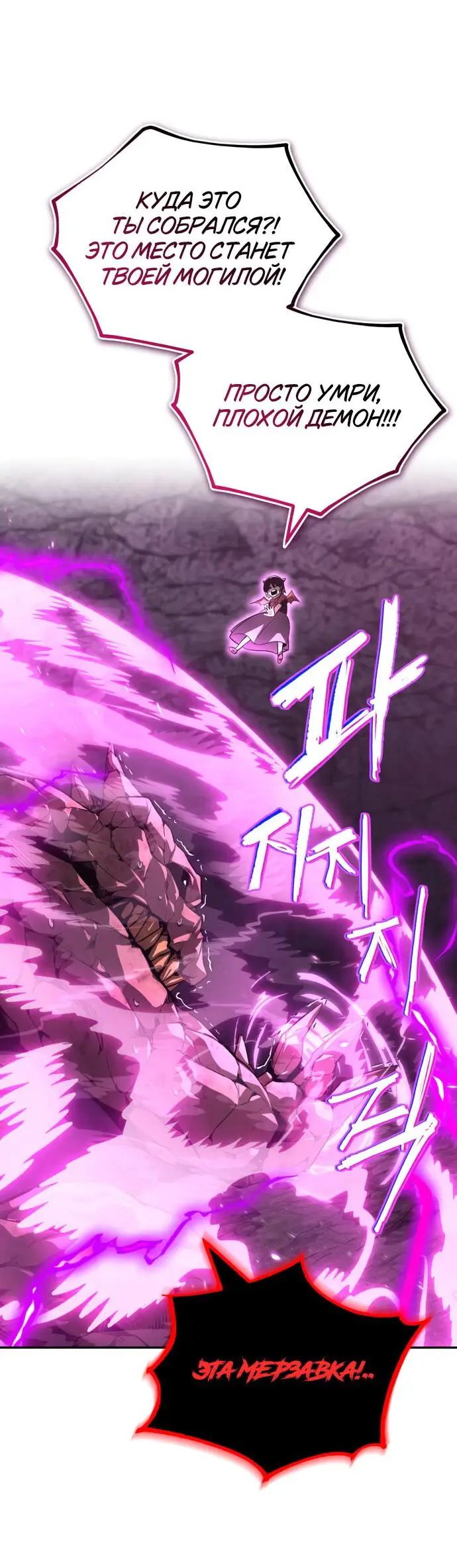 Страница 13 главы 113 манги От нерадивого аристократа до усердного гения / The Lazy Prince Becomes a Genius