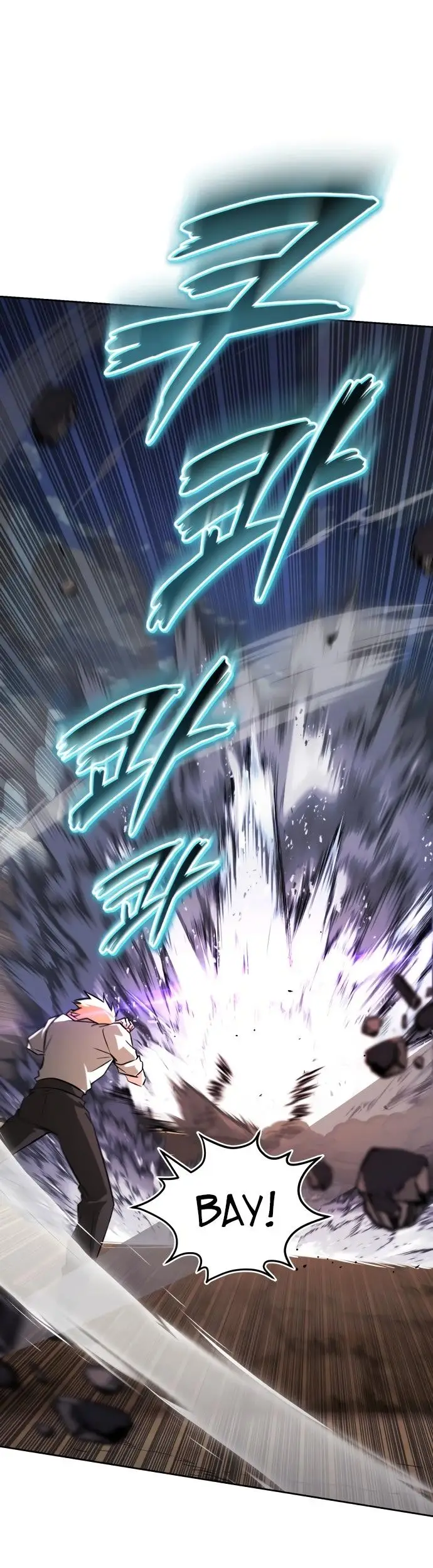 Страница 12 главы 99 манги От нерадивого аристократа до усердного гения / The Lazy Prince Becomes a Genius