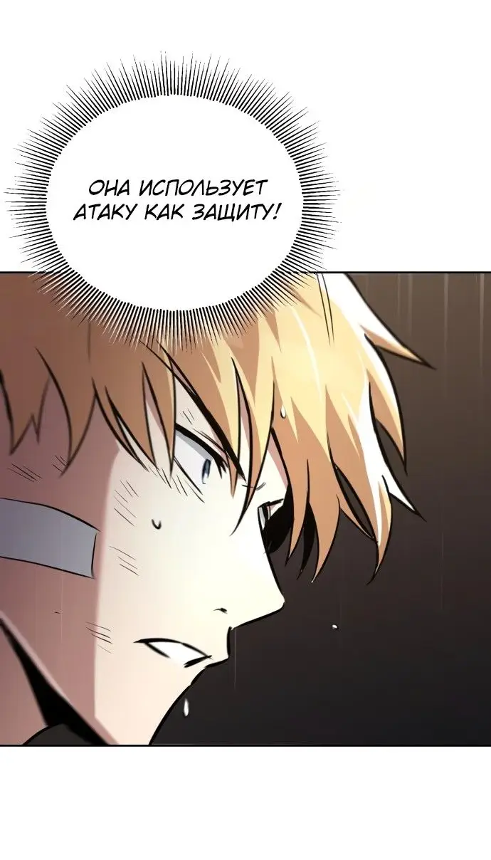 Страница 25 главы 99 манги От нерадивого аристократа до усердного гения / The Lazy Prince Becomes a Genius