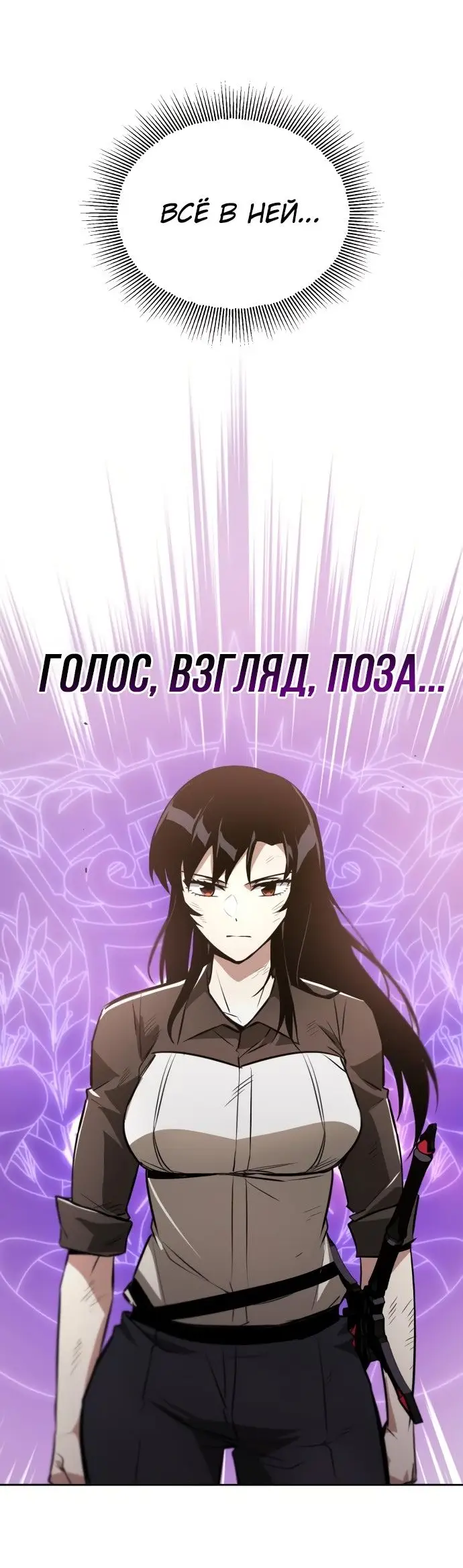 Страница 50 главы 99 манги От нерадивого аристократа до усердного гения / The Lazy Prince Becomes a Genius