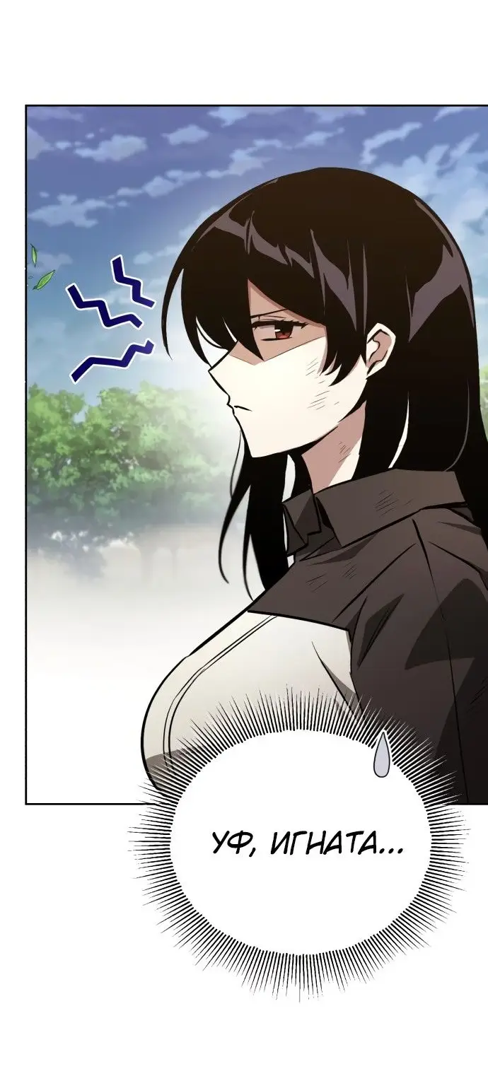 Страница 55 главы 99 манги От нерадивого аристократа до усердного гения / The Lazy Prince Becomes a Genius