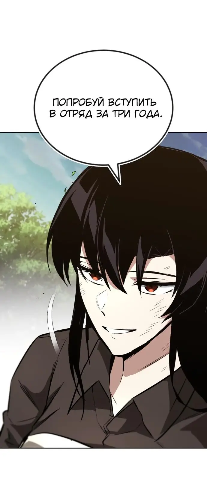 Страница 72 главы 99 манги От нерадивого аристократа до усердного гения / The Lazy Prince Becomes a Genius