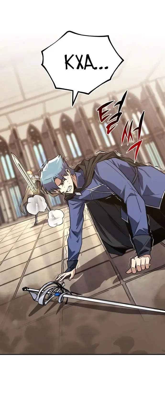 Страница 29 главы 115 манги От нерадивого аристократа до усердного гения / The Lazy Prince Becomes a Genius