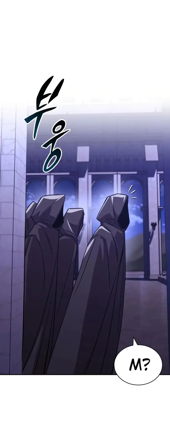 Страница 59 главы 115 манги От нерадивого аристократа до усердного гения / The Lazy Prince Becomes a Genius