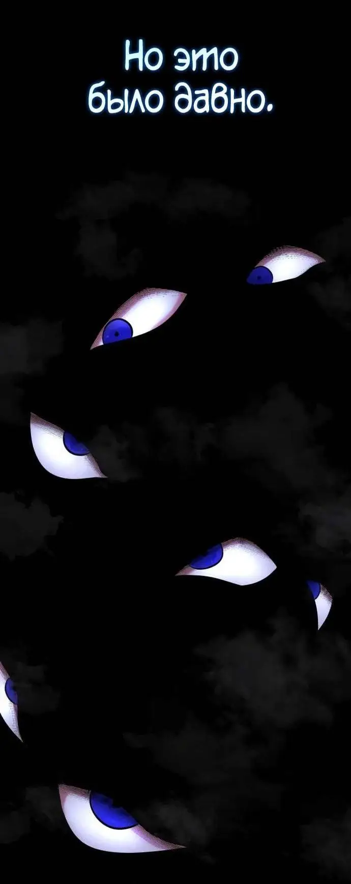 Страница 81 главы 120 манги От нерадивого аристократа до усердного гения / The Lazy Prince Becomes a Genius