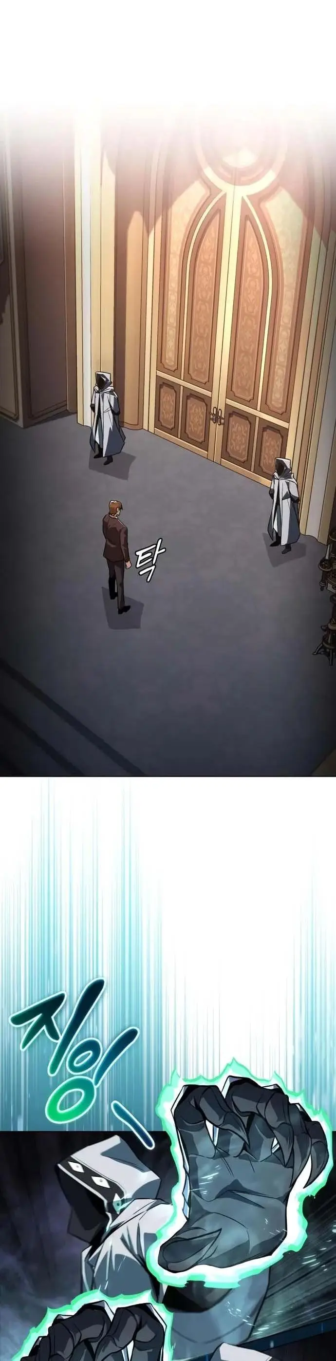 Страница 91 главы 120 манги От нерадивого аристократа до усердного гения / The Lazy Prince Becomes a Genius