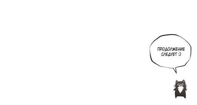 Страница 98 главы 120 манги От нерадивого аристократа до усердного гения / The Lazy Prince Becomes a Genius