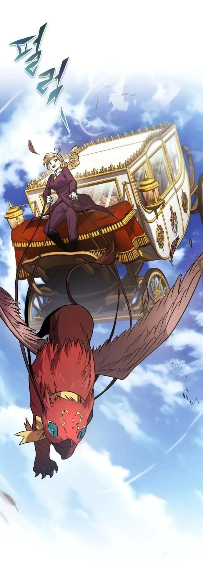 Страница 21 главы 126 манги От нерадивого аристократа до усердного гения / The Lazy Prince Becomes a Genius